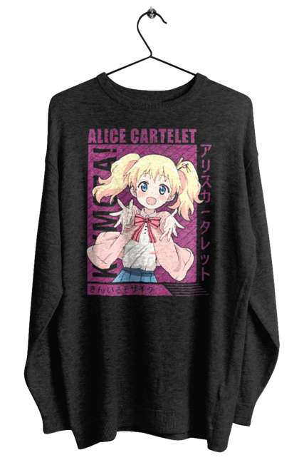 Світшот жіночий з принтом "Золота мозаїка Аліса Картелет". Alice cartelet, anime, kiniro mosaic, kinmoza, manga, аліса, аліса картелет, аніме, золота мозаїка, манга. 2070702