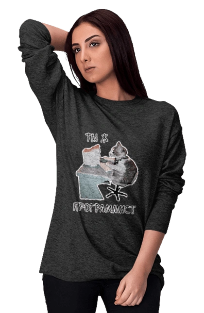 Ти ж програміст