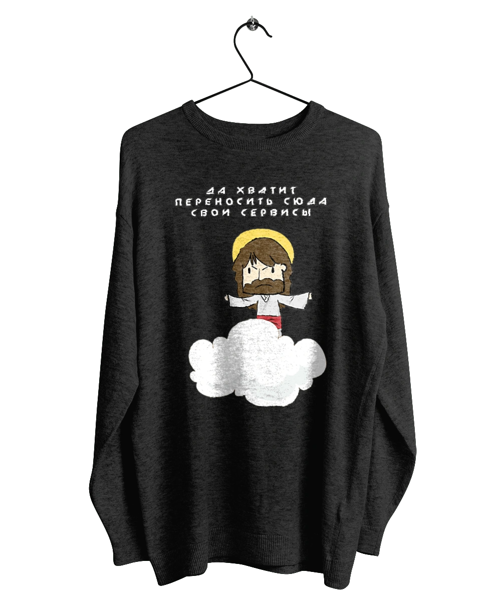 Так вистачить переносити сюди свої послуги