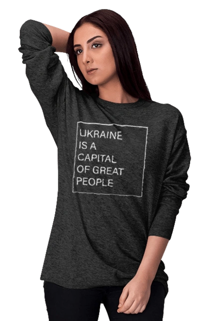 Ukraine is the capital of great people