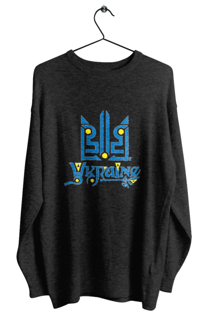 Світшот жіночий з принтом "Україна та тризуб темний фон". Sarabeevart, день незалежності, друк, купити, патріотична, слава україні, тризуб, україна. 2070702