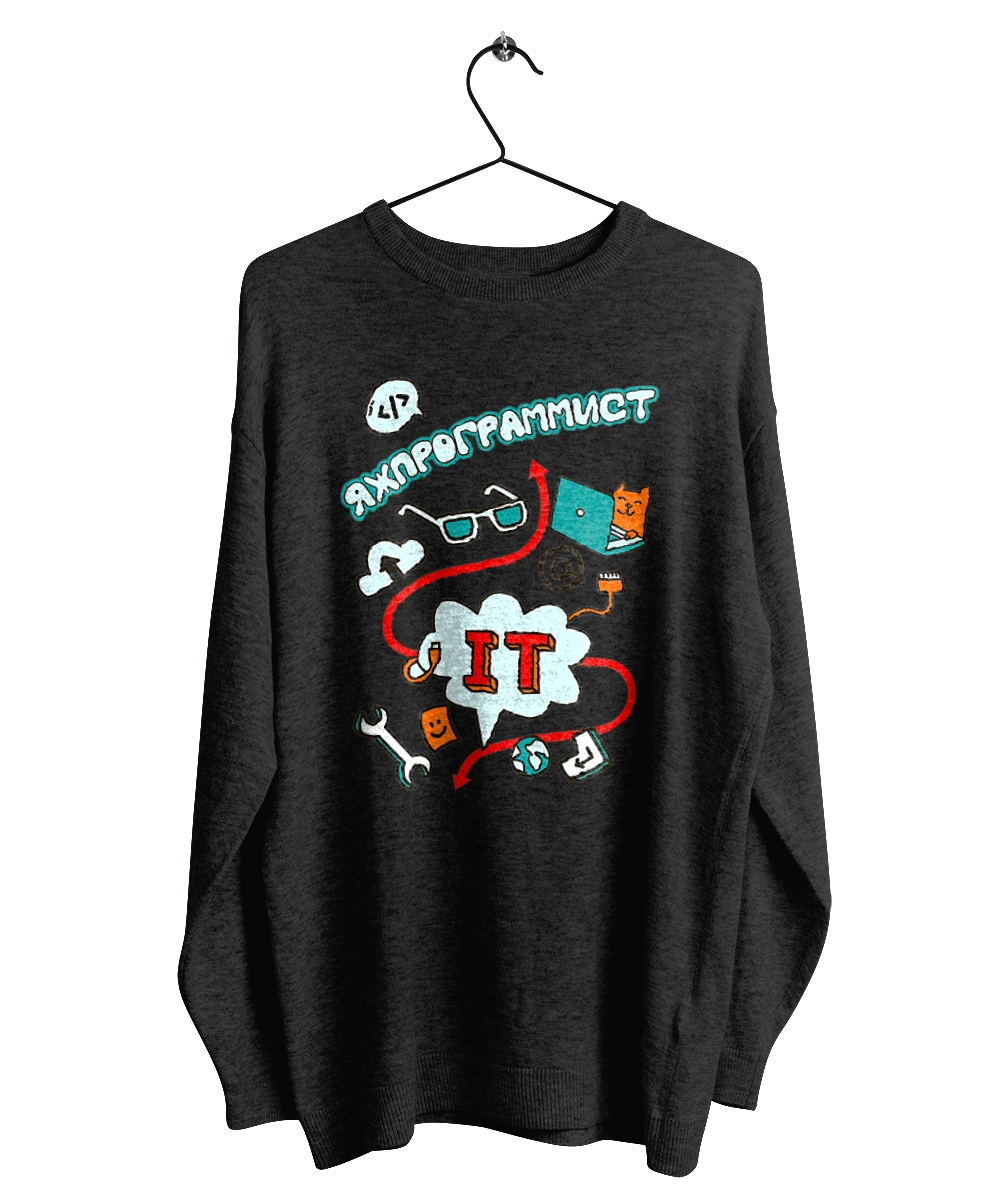 Яжпрограміст