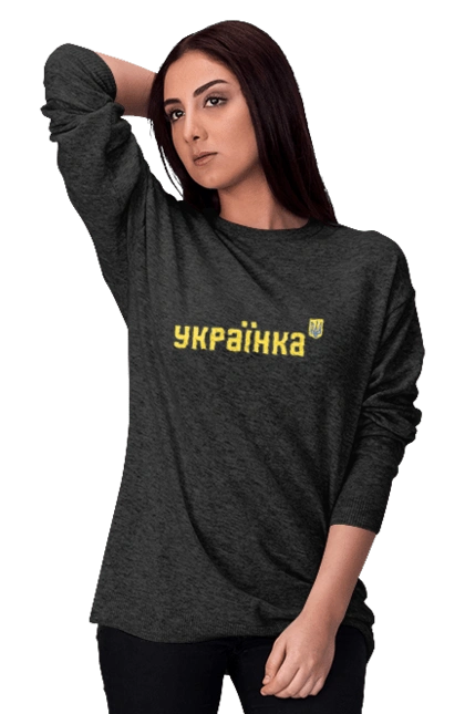 UKRAINIAN
