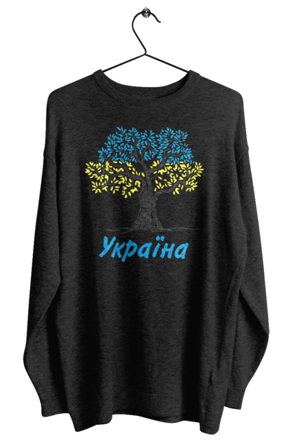 Світшот жіночий з принтом "Синьо жовте дерево Україна". Дерево україна, символ україни, синьо жовте дерево, україна, українська символіка. 2070702