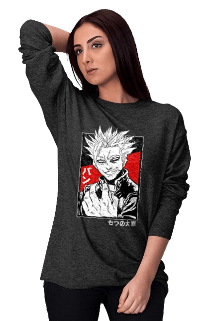 Семь смертных грехов Бан