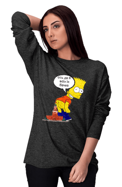 Світшот жіночий з принтом "Барт Сімсон". Барт сімсон, кремль, мультфільм, персонаж, син гомера, сімсони. CustomPrint.market