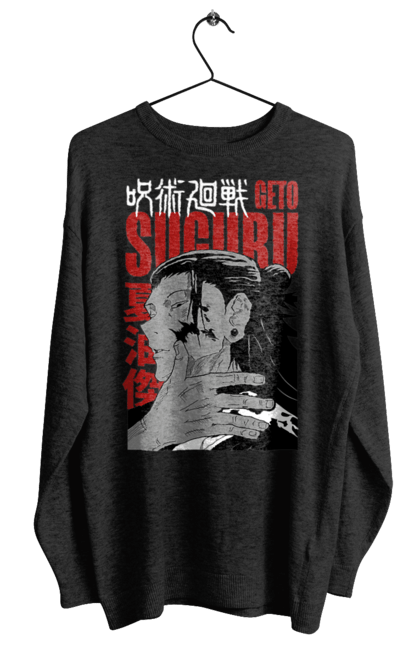 Women's sweatshirt with prints Jujutsu Kaisen Geto. Anime, dark fantasy, geto, jujutsu kaisen, magic battle, manga, mystic, suguru geto. CustomPrint.market