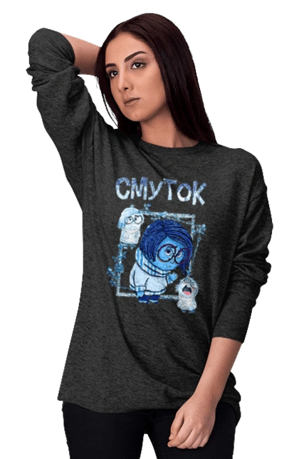 Головоломка Грусть