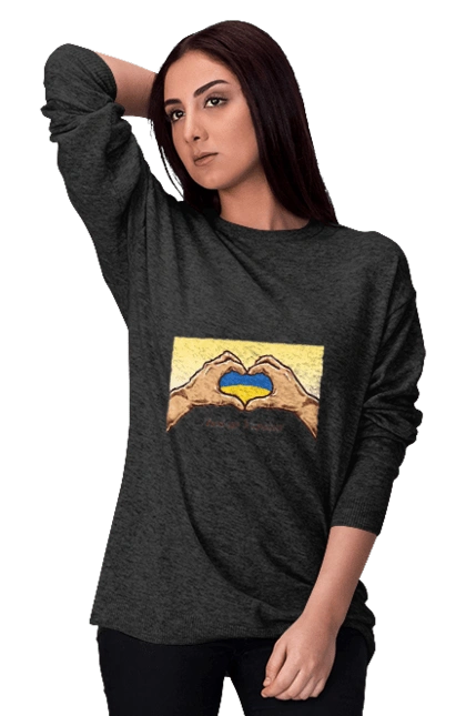 Люблю Україну