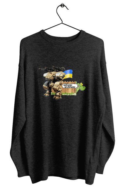 Світшот жіночий з принтом "Вас вітає україна". Бойова машина, крокодил, кулемети, прапор, робот, символіка, україна. 2070702