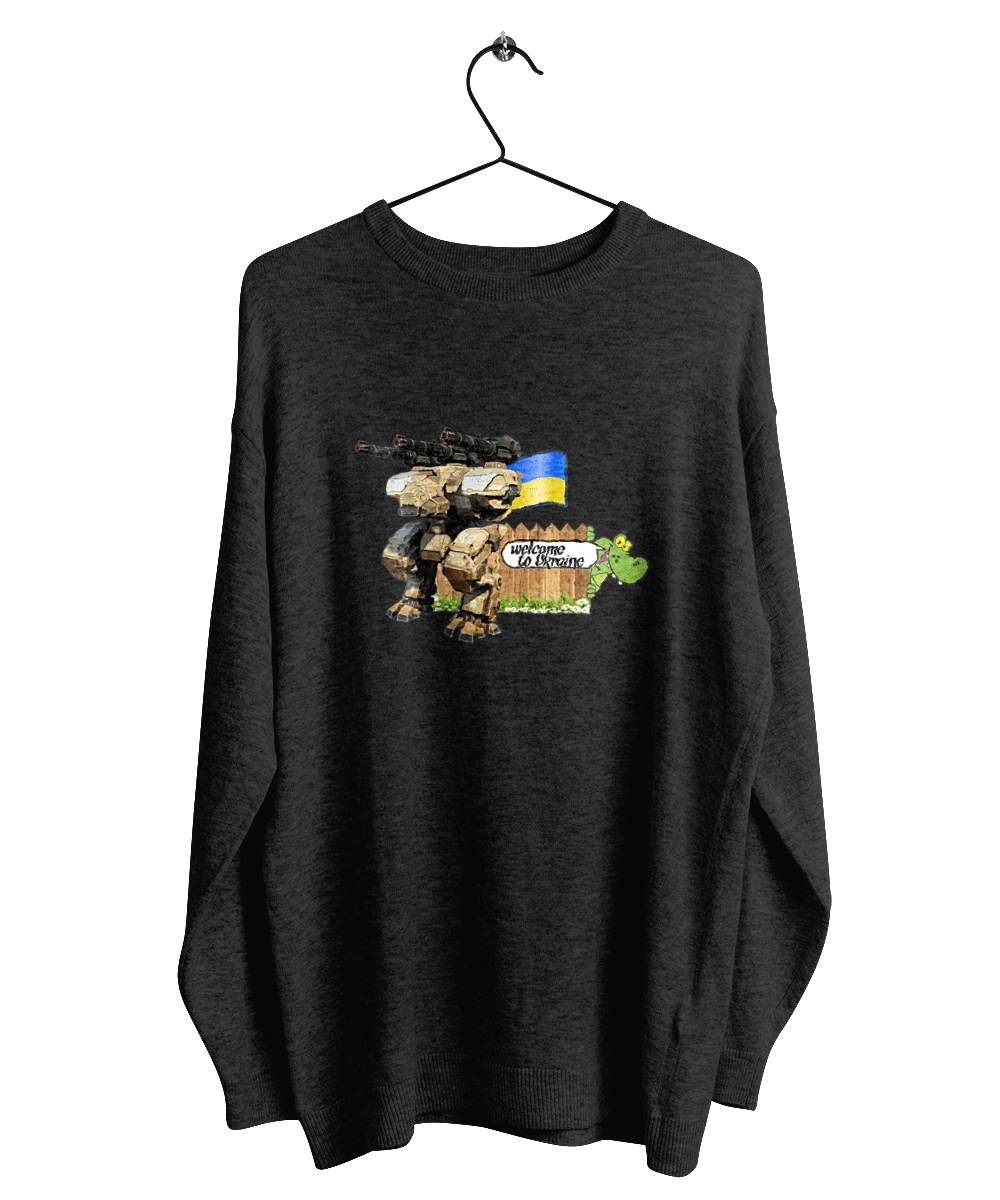 Вас поздравляет украина