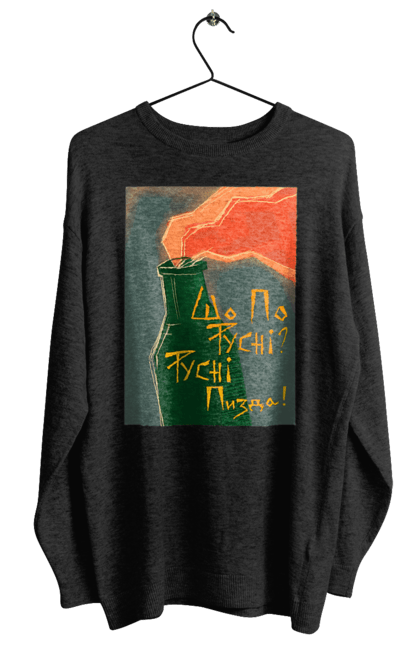 Світшот жіночий з принтом "Смузі". Аграрии, борщ, война, джавелин, иди нахуй, мир, мужество, полосы, путин хуйло, русский корабль, ссу, украина. 2070702