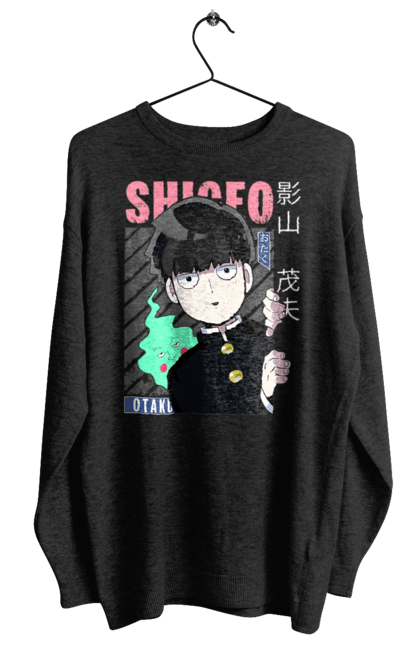 Свитшот женский с принтом Моб Психо 100. Anime, manga, mob psycho 100, shigeo kageyama, аниме, манга, моб, моб психо 100, сигэо кагэяма. 2070702