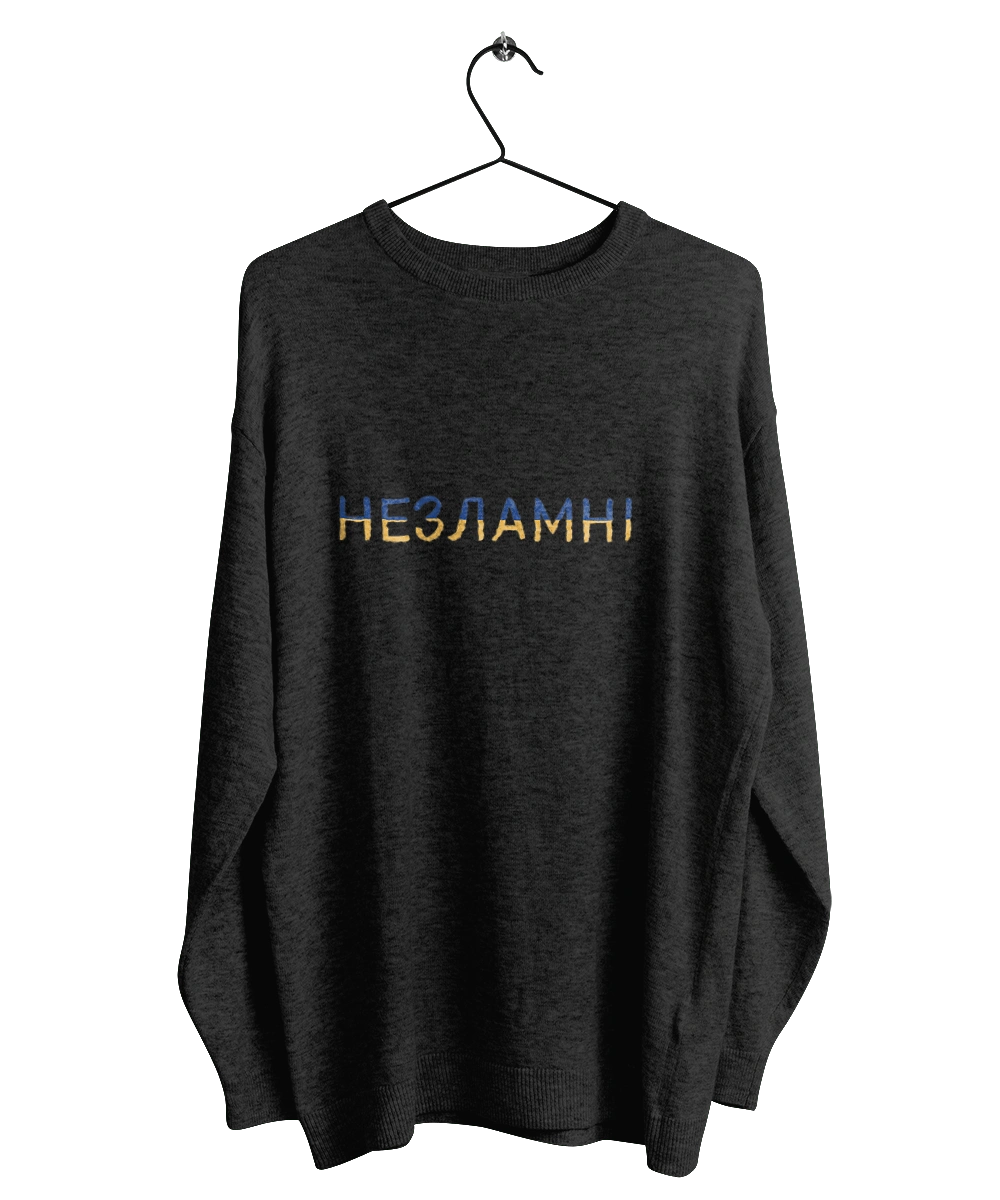 Незламні