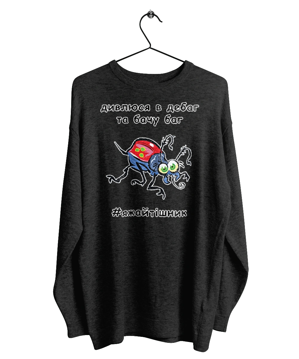 I Look At The Debugger