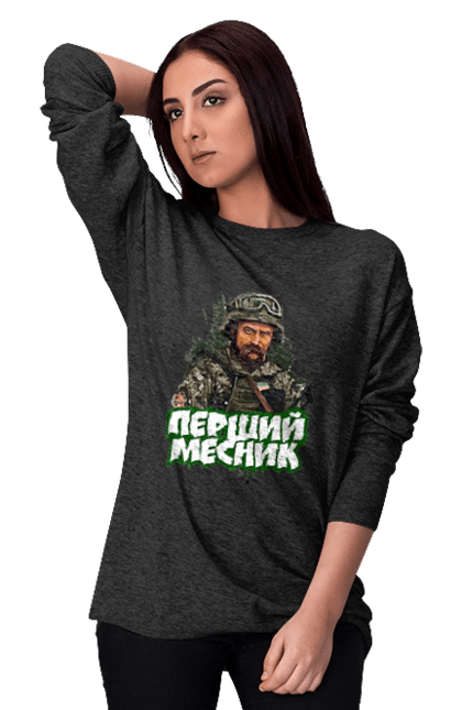 Світшот жіночий з принтом "Шевченко". Кобзарь, поэт, тарас, украинец, шевченко. 2070702
