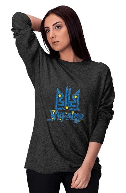 Ukraine and trident dark background