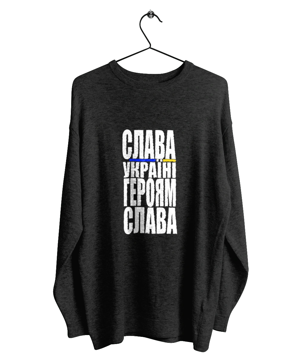 Слава Украине,героям слава