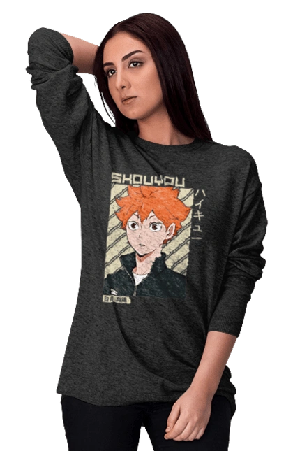 Волейбол!! Хіната