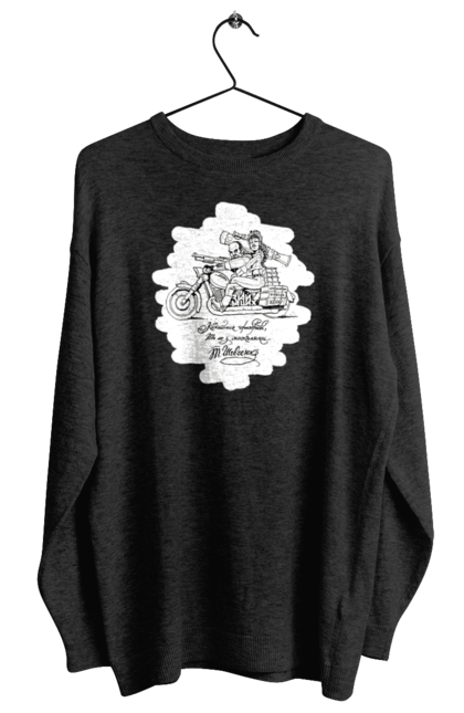 Світшот жіночий з принтом "Шевченка на мотоциклі". Вірш, енеїда, книги, кобзар, мотоцикл, українка, шевченка. 2070702