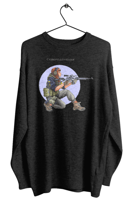 Світшот жіночий з принтом "Сєверодонецьк". Аграрії, арестович, буча, війна, герб україни, герої, зелений, зупиніть війну, иди нахуй, ірпінь, київ, кім, маріуполь, мир, мрія, ні війні, одеса, орда, орки, привид києва, птн пнх, путін хуйло, російський військовий корабель, слава україні, україна, харків, чорнобаївка. 2070702