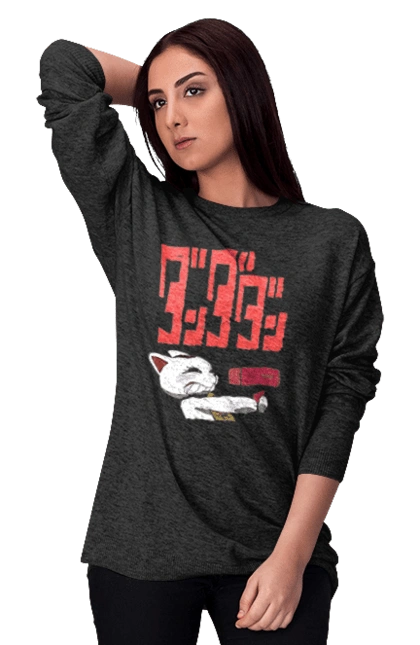 Dandadan Turbo Granny