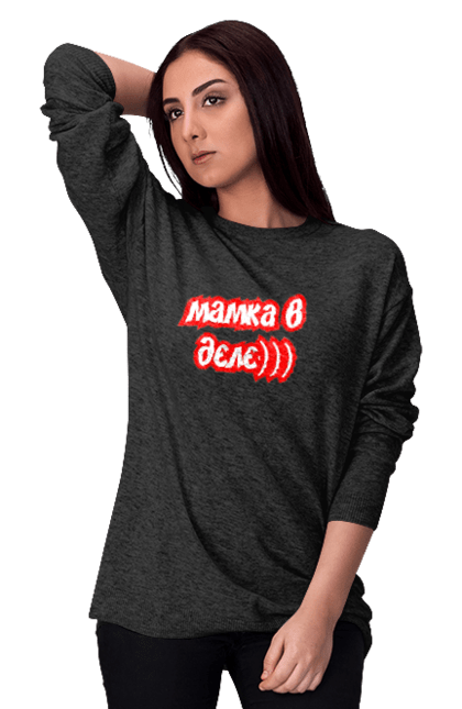 Світшот жіночий з принтом "Прикол". Афоризм, прикол, сарказм, смех, юмор. PrintMarket - інтернет-магазин одягу та аксесуарів з принтами плюс конструктор принтів - створи свій унікальний дизайн