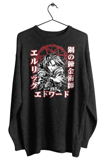 Women's sweatshirt with prints Fullmetal Alchemist Edward Elric. Adventures, anime, comedy, edward, edward elric, elric, fullmetal alchemist, manga, steampunk. 2070702