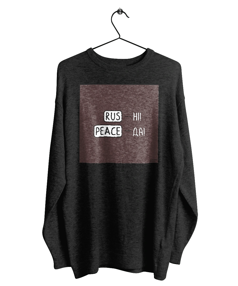 Русні пізда