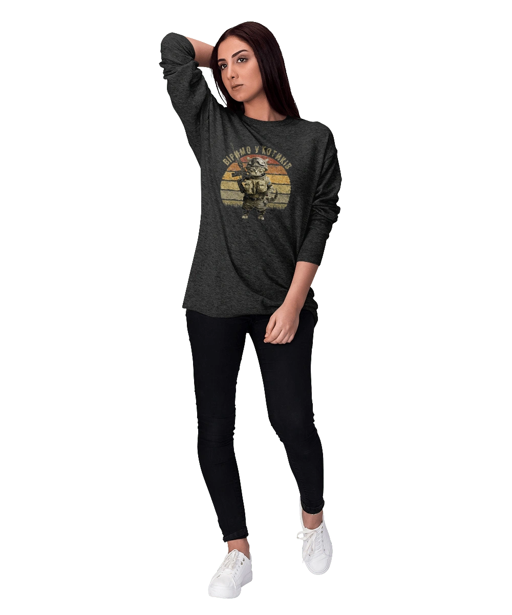 Віримо у котиків