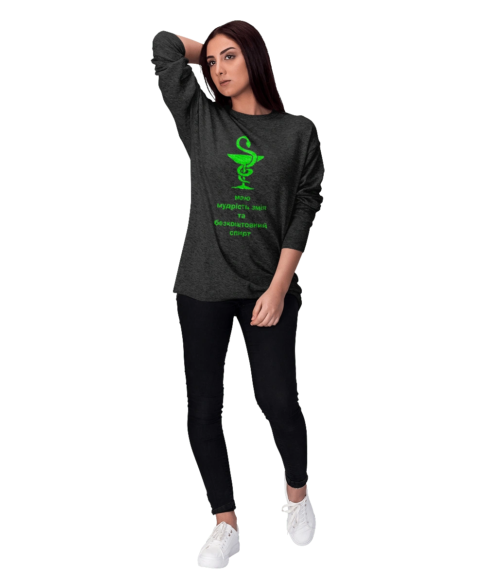 Змій медицини