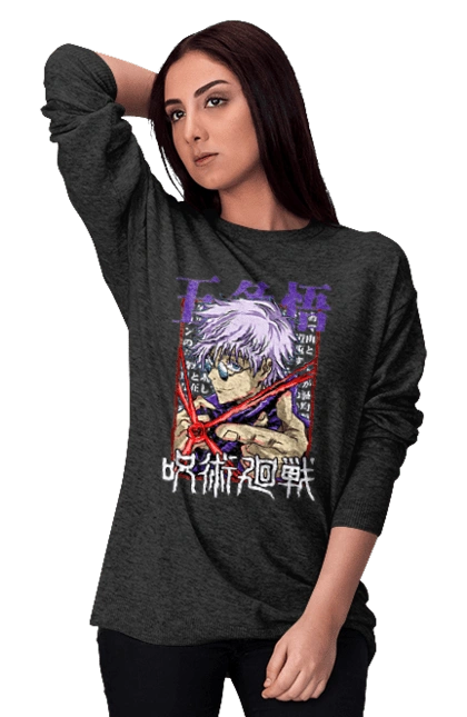 Магическая битва Годжо