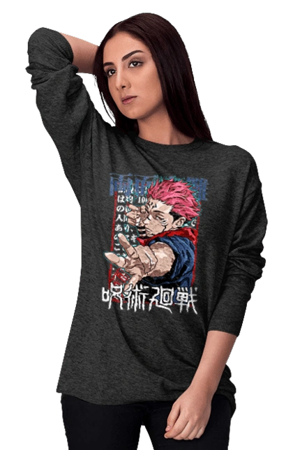 Магическая битва Сукуна