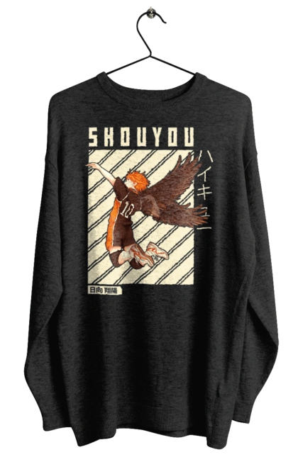 Свитшот женский с принтом Волейбол!! Хината. Anime, haikyu, hinata, manga, shoyo hinata, аниме, волейбол, манга, хината, шоё хината. 2070702