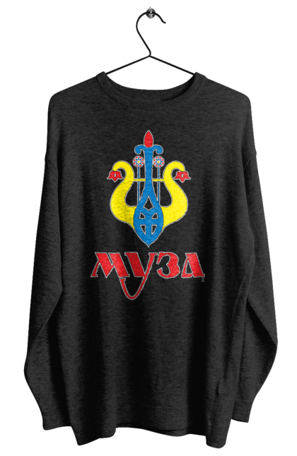 Світшот жіночий з принтом "МУЗА темний фон жіноча". Sarabeevart, день незалежності, друк, купити, муза, патріотична, україна. 2070702