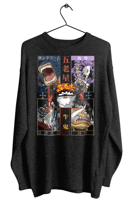 Women's sweatshirt with prints One Piece Gorosei. Adventures, anime, fantasy, five elders, gorosei, light novel, manga, one piece, tv series. 2070702