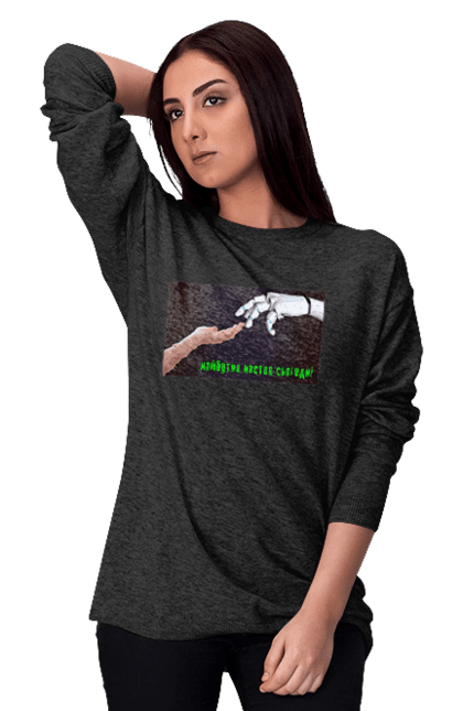 Світшот жіночий з принтом "Майбутнє Настає Сьогодні". Айті, айтішник, андроїд, гик, жінка, знання, інженер, інтелект, кібер, кібернетика, кіборг, код, комп, комп`ютерник, машинне навчання, мікросхема, мозок, портрет, програміст, професіонал, професія, робот, роботехника, розробник, розум, хакер, штучний інтелект, штучний розум. 2070702