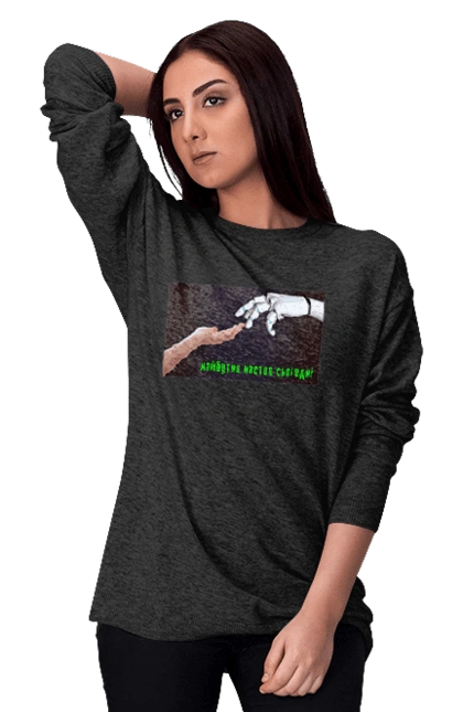 Будущее Наступает Сегодня