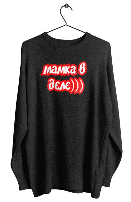 Світшот жіночий з принтом "Прикол". Афоризм, прикол, сарказм, смех, юмор. PrintMarket - інтернет-магазин одягу та аксесуарів з принтами плюс конструктор принтів - створи свій унікальний дизайн