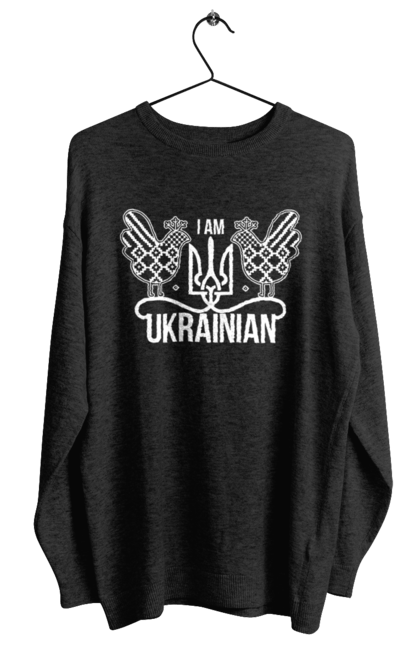 Світшот жіночий з принтом "Я українець". Вишиванка, з гербом, з гербом україни, з тризубом, патріотична, я українець, як у зеленського. 2070702