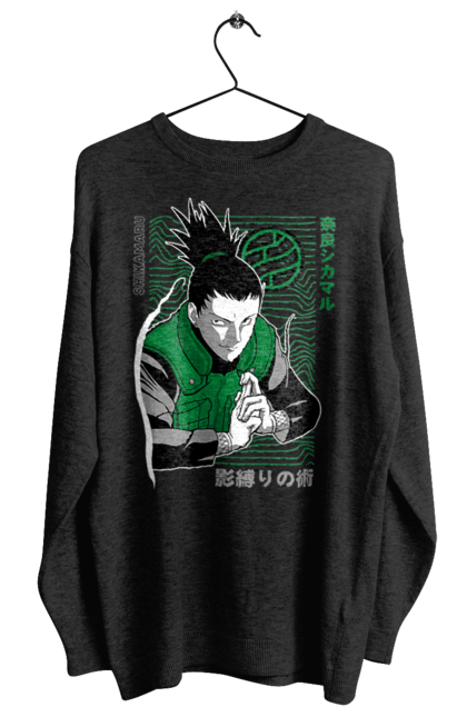 Світшот жіночий з принтом "Шикамару". Naruto, shikamaru, shikamaru nara, аніме, манга, наруто, шикамару, шикамару нара. 2070702