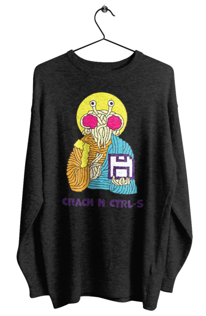 Світшот жіночий з принтом "Врятуй та ctrl+s". It, врятуй та ctrl+s, гумор, іржака, кек, лол, мем, прикол, програміст, радість, сміх. 2070702