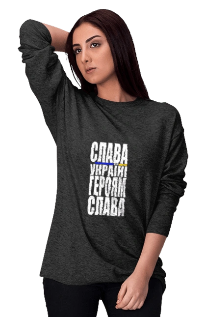 Слава Украине,героям слава