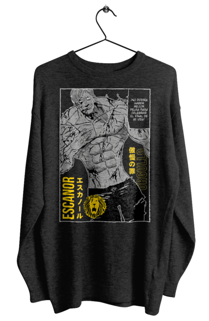 Світшот жіночий з принтом "Сім Смертних Гріхів Есканор". Escanor, seven deadly sins, аніме, есканор, комедія, манга, пригоди, сім смертних гріхів, фентезі. 2070702