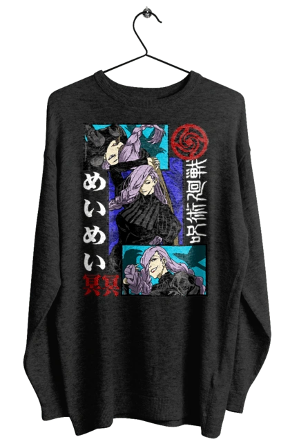 Women`s sweatshirt with prints Jujutsu Kaisen Mei Mei. Anime, dark fantasy, jujutsu kaisen, magic battle, manga, mei mei, mystic. 2070702