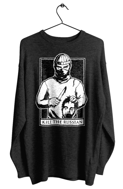 Світшот жіночий з принтом "Kill the russian". Kill the russian принт, вбити, вбити росіянина, зсу, кіл зе рашен, патріотична. 2070702