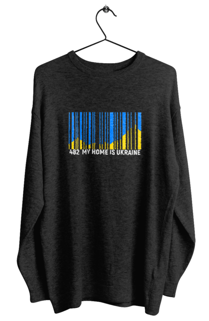 Світшот жіночий з принтом "Мій дім це  Україна". Батьківщина, гори, державний знак, мій дім, моя держава, синє небо, україна, штрих код. 2070702