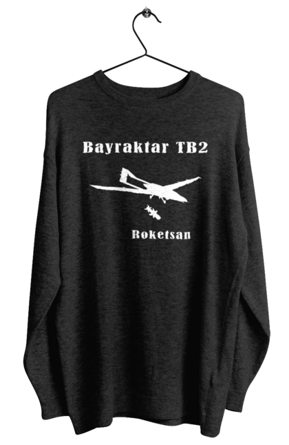 Світшот жіночий з принтом "Bayraktar TB2". Bayraktar, bayraktar tb2, агресія, байрактор, безпілотний, бойовики, війна, донбас, захист, зсу, контратака, літак, оборона, патріот, ракета, удар, ударний, україна. Milkstore