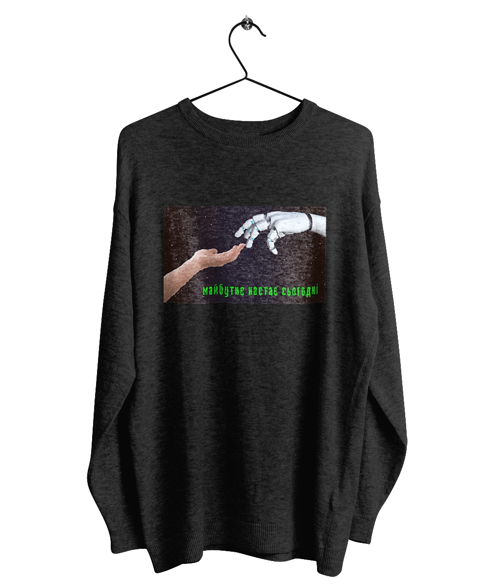 Будущее Наступает Сегодня