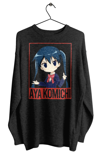 Свитшот женский с принтом Золотая мозаика Ая Комити. Anime, aya komichi, kiniro mosaic, kinmoza, manga, аниме, ая комити, золотая мозаика, комити, манга. 2070702